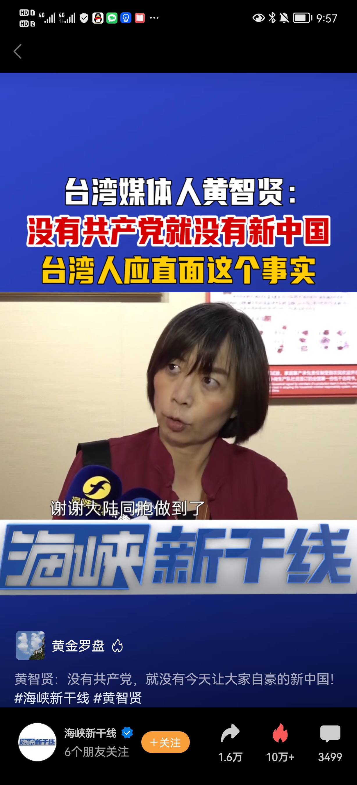 Screenshot_20211103_095725_com.tencent.mm.jpg