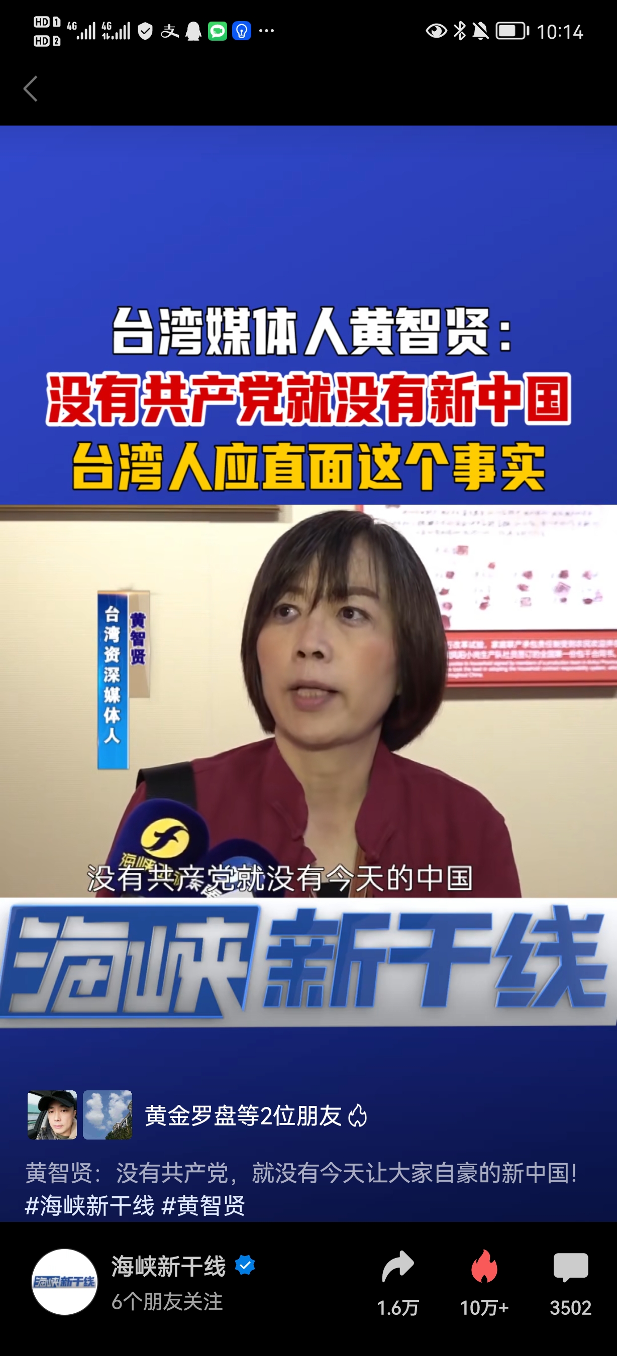 Screenshot_20211103_101439_com.tencent.mm.jpg