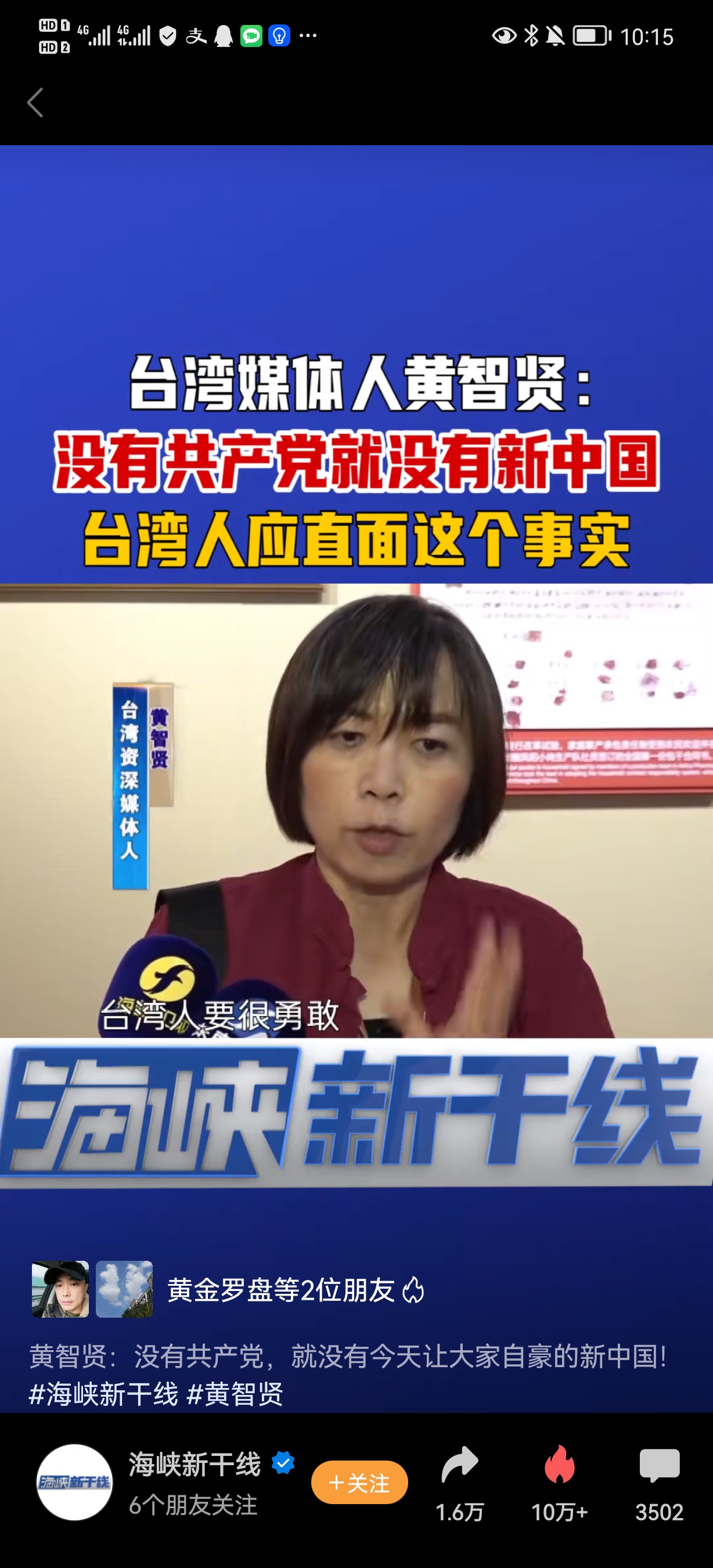 Screenshot_20211103_101548_com.tencent.mm.jpg