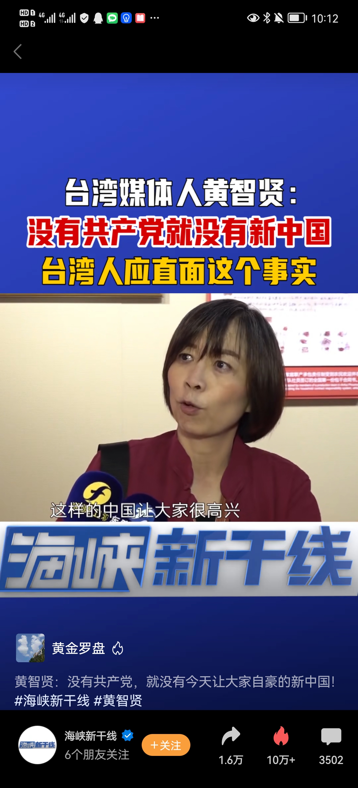 Screenshot_20211103_101257_com.tencent.mm.jpg