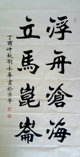 193711gqli1livfwrpai88.jpg.thumb.jpg