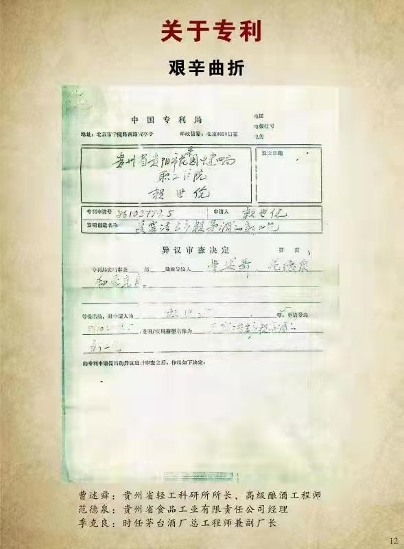 mmexport1638514880280.jpg