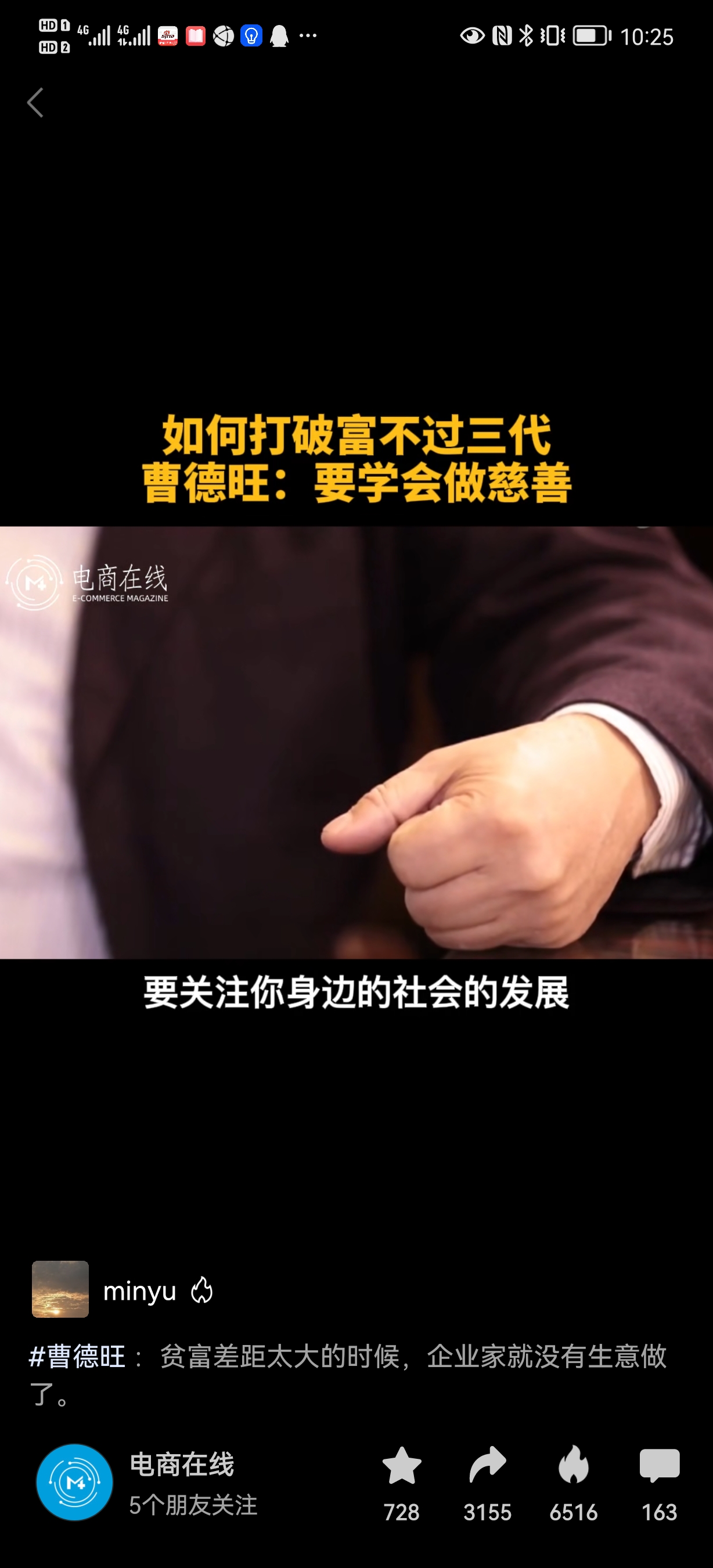 Screenshot_20220103_222551_com.tencent.mm.jpg