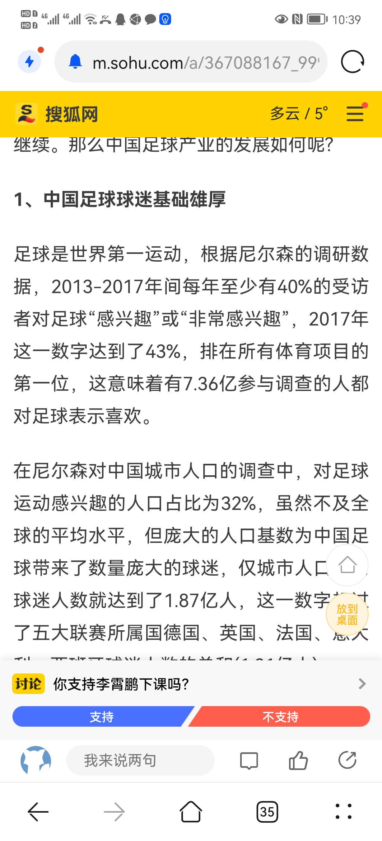 Screenshot_20220209_103905_com.huawei.browser.jpg