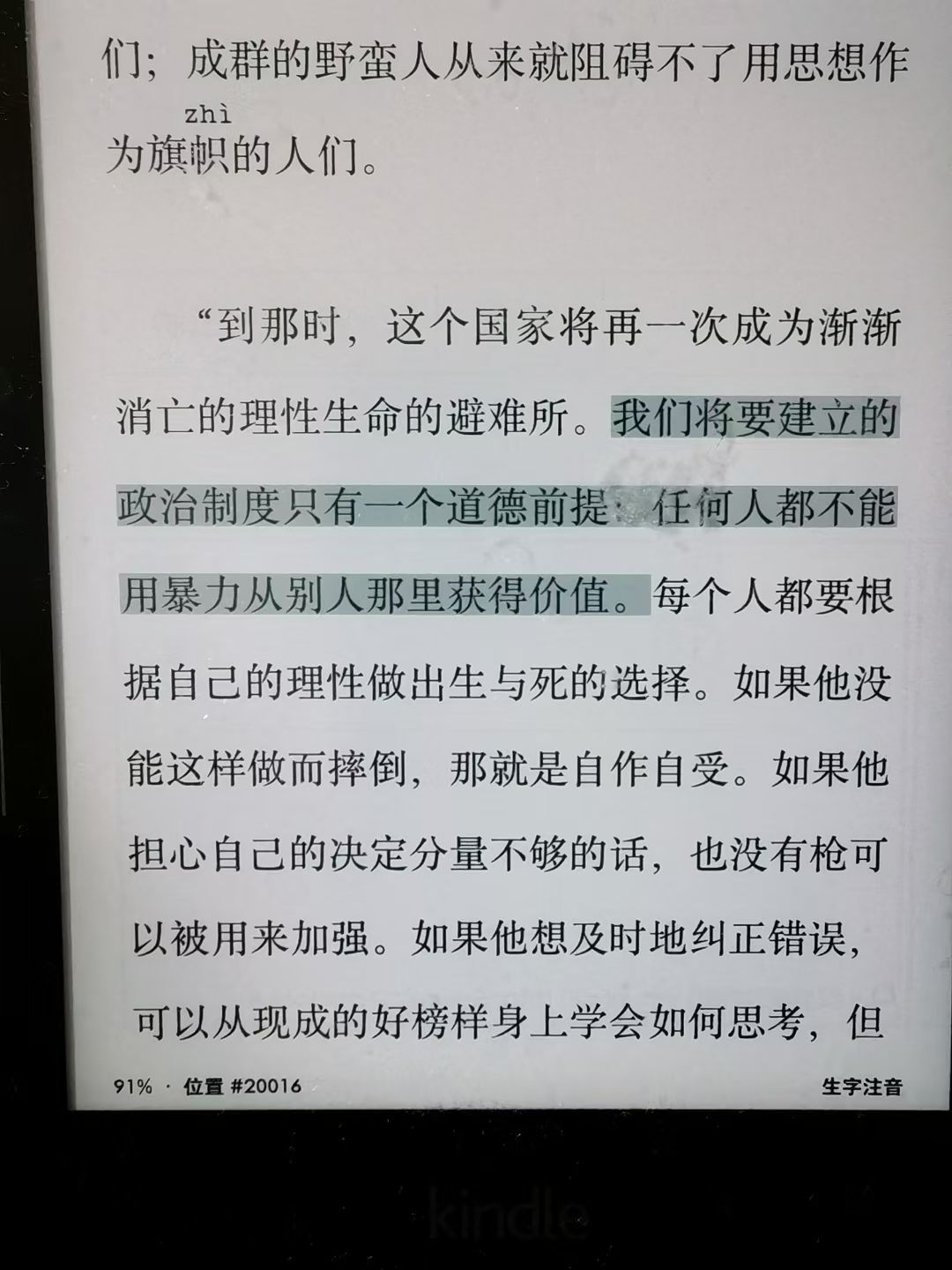 mmexport1644554808628.jpg