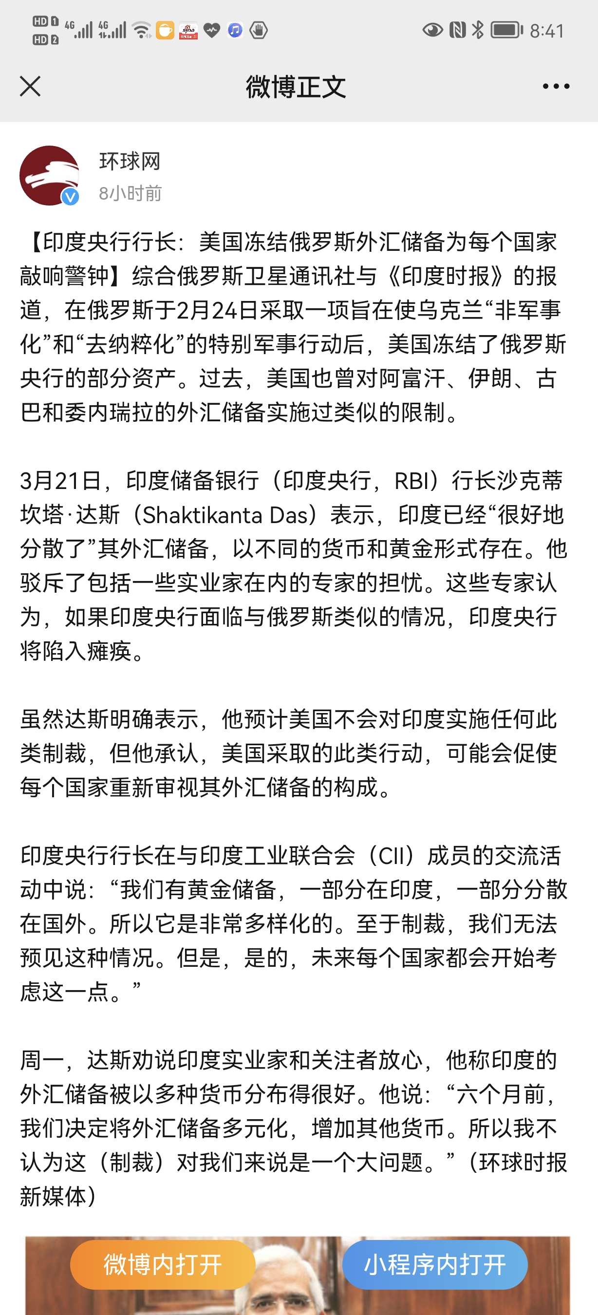 Screenshot_20220323_204132_com.tencent.mm.jpg