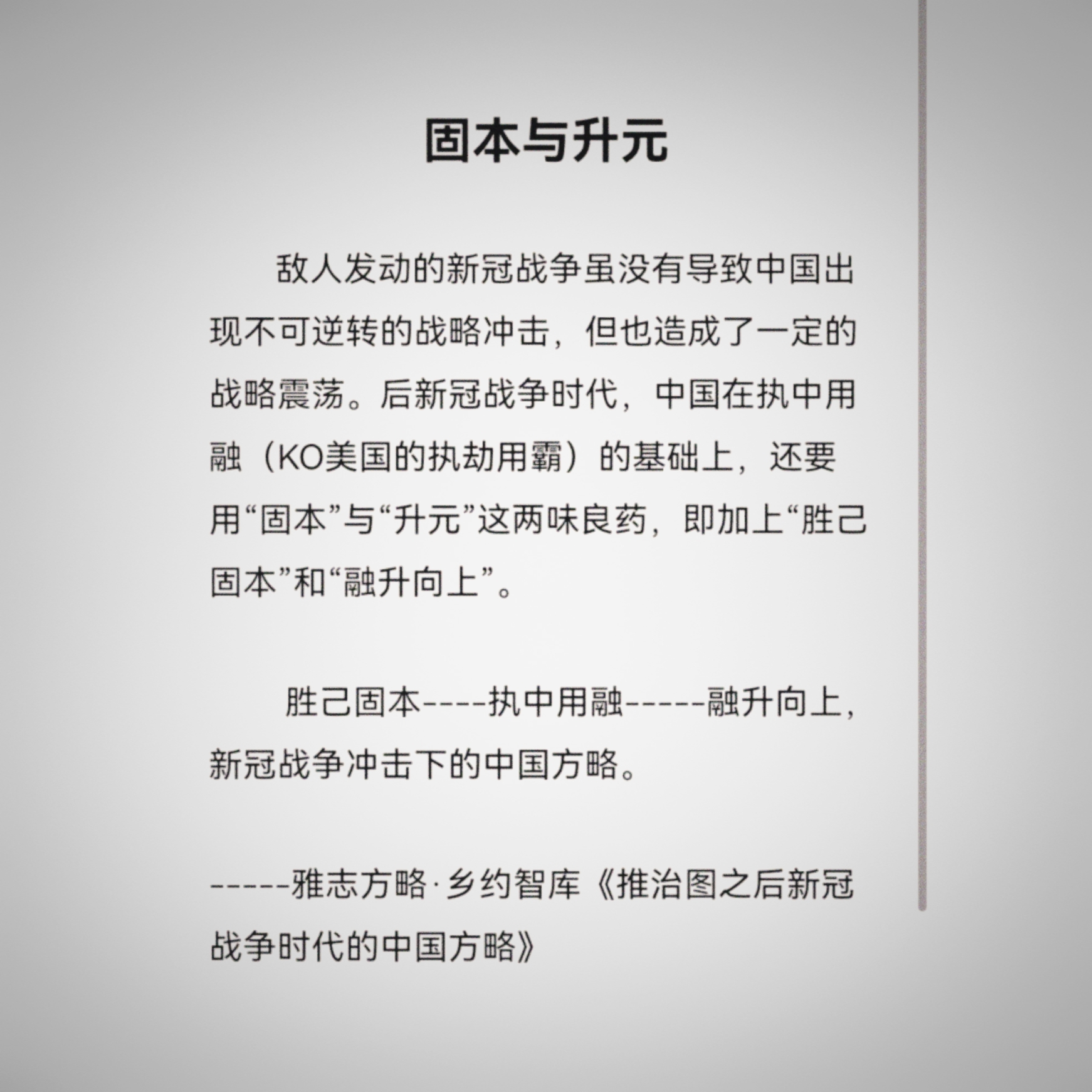 mmexport1673867728469.jpg