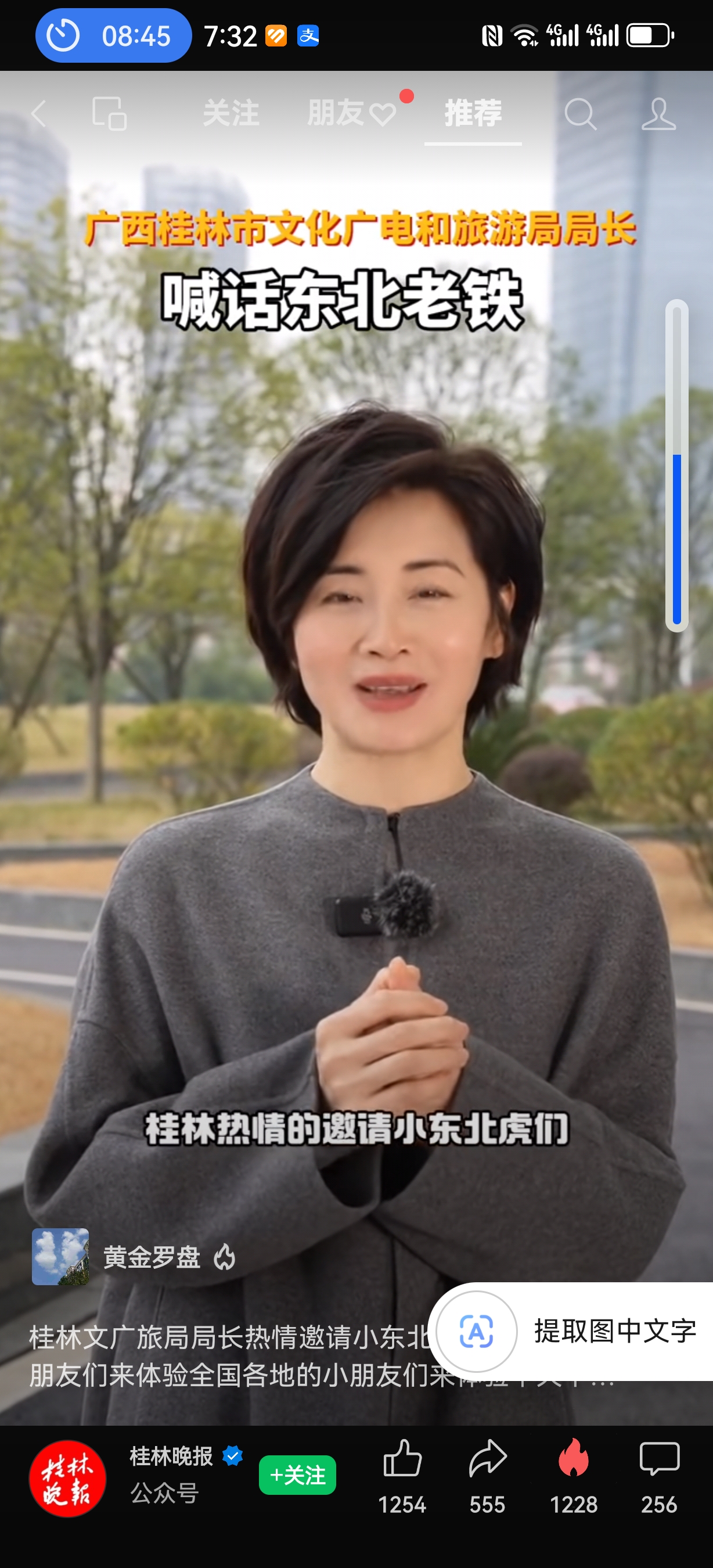 Screenshot_20240105_193218_com.tencent.mm.jpg