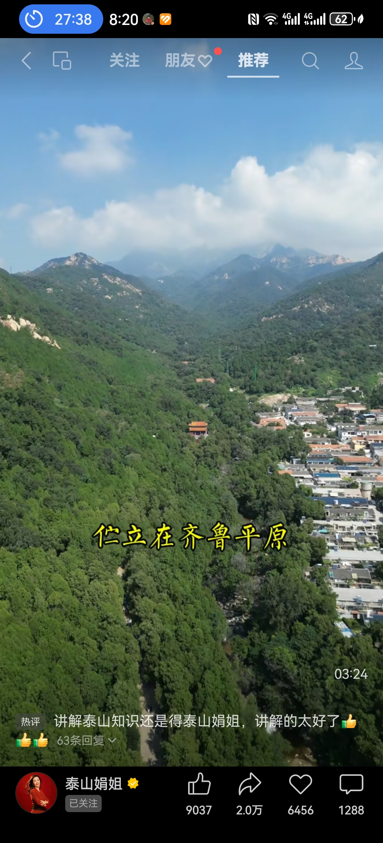 Screenshot_20250406_202047_com.tencent.mm.jpg