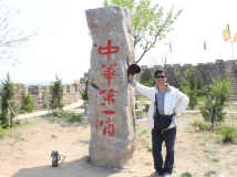 中华第一崮——纪王崮
