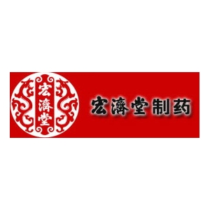 宏济堂
